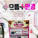 AS 플러스안경 이미지