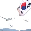 대한민국 이미지