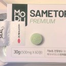 브릿지에이몰