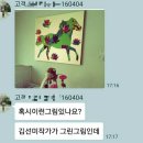 고품격 인테리어액자 김선미화가 그림인기