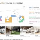 내외리버스퀘어 이미지