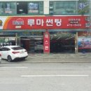 이오상사 이미지