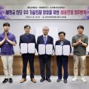 주식회사 새만금산업개발