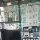 차고치는남자 이미지