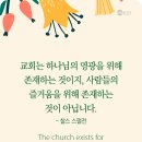 존재