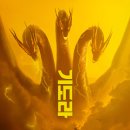 몬스터21
