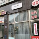 제이제이브로우뷰티라운지