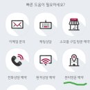 엘지동대구서비스센터 이미지