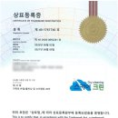 명품크린세탁소 이미지