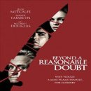 이유없는 의심 ( Beyond a Reasonable Doubt Beyond a Reasonable Doubt 1956 ) 이미지