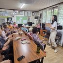 우성아파트할머니 경로당 이미지