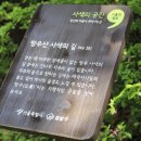 앞두루공원 이미지