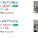 담양죽녹원게스트하우스