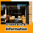 단기짐보관 살림창고 종류별로 살펴보기