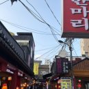 우가닭한마리 | [ 동대문 맛집 ] 전복에 인삼까지 가성비 미친 종로 삼계탕, 한민국 닭한마리 후기