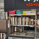 이화수전통육개장남동점