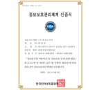 (주)퓨전소프트 이미지