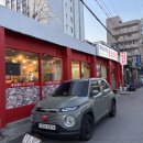 원미 | 🥓 냉삼 맛집 추천 ｜냉삼마을 원미점 체험단 솔직 후기