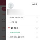 엄마표 영어, 파닉스 활용법 이미지