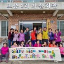 울진군 치매안심센터 이미지