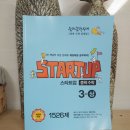 (상)개념 연산 중학 수학 이미지