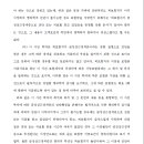 청주지방법원 이미지
