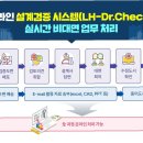 화인인터내셔널 이미지