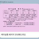 제주 웨딩스냅 촬영 후기 (러바웃,바이문)