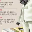 (주)삼전 이미지