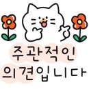 삼계꿀치킨 - 달서구 조암남로32길 20-4 | 삼계꿀치킨