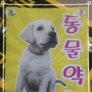 구로약국 이미지