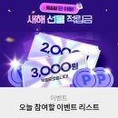 라이트웰라이프 이미지