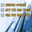 고래한방병원 판암 이미지