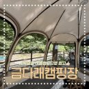 가평가평1087 이미지