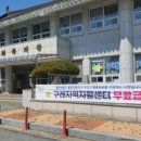 지원식당 - 사하구 | 지원식당