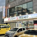 외도동 제1 공영주차장 이미지