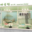 빈스마운틴