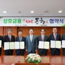 합천호농협 이미지