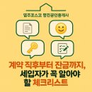 월드컵파크공인중개사사무소 이미지