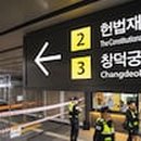 대통주유소 이미지