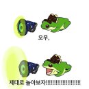 크으