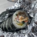죽통김밥