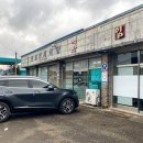 황토현농협입암지점 이미지