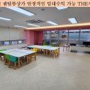 늘봄공인중개사사무소 이미지