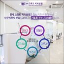 연세스위트치과병원 이미지