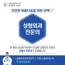 김형석외과의원 이미지
