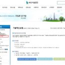 부산시설공단 이미지