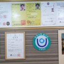 복어찬가 이미지