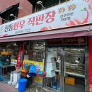 영주전통한우 이미지