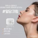 더에르 에스테틱